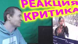 Даня Милохин Николай Басков Дико влюблены Реакция