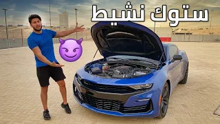 سباق كمارو SS مزود مع كورفيت ZR1 ! دوسات جنونية 😱