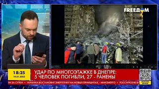 Последние новости из Днепра, куда россияне своей ракетой попали в многоэтажный дом