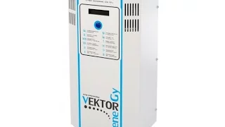 Стабилизатор напряжения VEKTOR ENERGY VN-14000 Trust,распаковка,обзор,тест