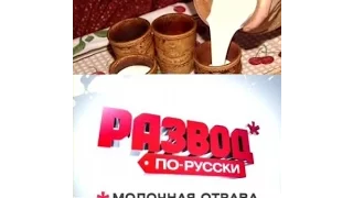 Что нам продают под видом молока?