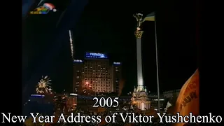 Ukrainian Anthem at New Year Addresses (1992-2023)