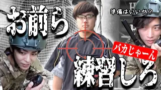 野球しているシーンが中々見つからないサボり部員たちの日常集【あめんぼぷらす】【解放切り抜き】