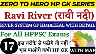 HPPSC HP GK !! Class 17 !! HP Geography with Map !! HP River System (Ravi River) with Map    !!