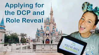 Applying for the DCP Spring 2023 and Role Reveal!