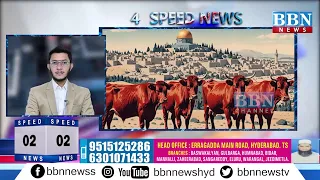 Speed News | 24th April 2024 | 25 News in 5 Minutes | BBN NEWS