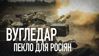 Росіяни втратили 30 одиниць техніки, зазнали важких втрат в людях, - Пономаренко
