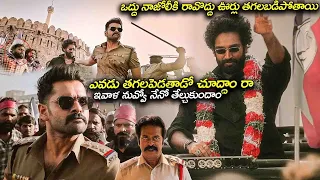 Ram Pothineni And Aadhi Pinisetty Super Action Scene || The Warrior Movie Scenes || Cinema Theatre