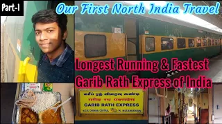 🚂GARIB RATH TRAVEL VLOG PART-1!!! Chennai to H.Nizamuddin| Fastest Garib Rath of India| Naveen Kumar