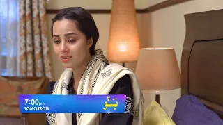 Banno Episode 63 Part 2  Promo l Review Episode Tonight At 7pm only har pal geo  l#banno62