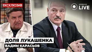 ⚡️КАРАСЬОВ: Повстання у Білорусі! Польща готова допомогти змістити Лукашенка | Новини.LIVE