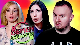 ОБМЕН ЖЕНАМИ ► Муж без ЭМОЦИЙ ► 10 выпуск 3 сезон