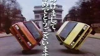 '85-91 いすゞジェミニCM集 (追加・再編集)