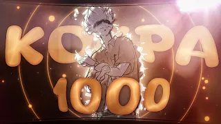 Kompa [AMV/EDIT] 1k special - jujustu kaizen -