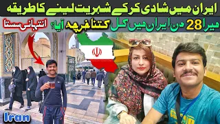 Pakistan to iran by road travel expense report || How to get married in Iran || Business in Iran