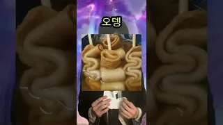 설마 다 맞히는 음식의 신은 없겠지!?