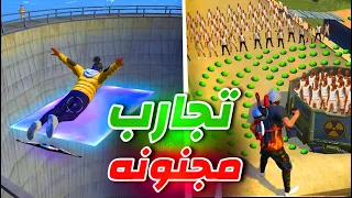 لا تفعل هذه الاشياء داخل فري فاير⛔