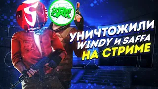 УНИЧТОЖИЛ W1NDYYY И SAFFA | 2х2