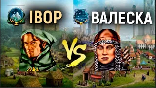 Heroes 3 HotA - ІВОР ПРОТИ ВАЛЕСКИ - ВОДА VS ЗЕМЛЯ - RAMPART VS CASTLE M200 - ГЕРОЇ 3 УКРАЇНСЬКОЮ