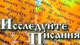 Апостол Петр в темнице