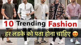 10 Best Fashion Items for Men and Boys | 2024 Trending Fashion Clothes