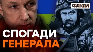 Ми змусили РОСІЯН ТІКАТИ з Київщини! Початок ВІЙНИ у спогадах генерала ЗСУ