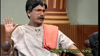 Papu pam pam | Excuse Me | Episode 216  | Odia Comedy | Jaha kahibi Sata Kahibi | Papu pom pom