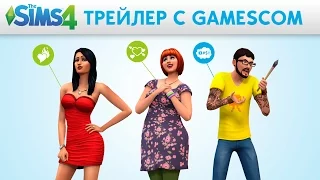 The Sims 4 - Trailer (gamescom 2014)