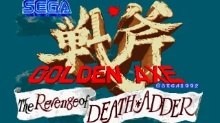 Прохождение Golden Axe: The Revenge of Death Adder (Arcade) - Голден Экс (Золотая Секира)