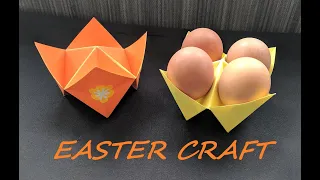 Подставка для яиц оригами | Пасхальная поделка | Easter Craft | Origami Egg Stand