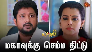 மகா வேலைக்கே ஆபத்து! | Lakshmi  - Semma Scenes | 16 May 2024 | New Tamil Serial | Sun TV