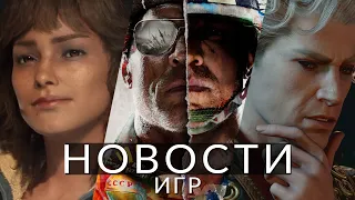 Новости игр! Baldur’s Gate 3, Star Wars: Outlaws, Call of Duty, Sonic, Exoprimal, WH40K Chaos Gate