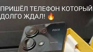 ОБЗОР POCO M6 PRO 512GB