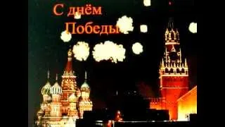 ,,День Победы", ,,Victory Day", автор и исп. Ольга Скрябина.