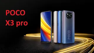 POCO X3 Pro обзор и распаковка! Проверенный и надежный флагман SNAPDRAGON 860, NFC, 256 Gb. Xiaomi