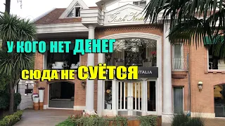 VLOG -ДРУГОЙ СТАМБУЛ.СКОЛЬКО НУЖНО ДЕНЕГ ЧТОБЫ ЖИТЬ В ЭТОМ РАЙОНЕ.ГДЕ НЕ СТОИТ ПОКУПАТЬ ЖИЛЬЁ.