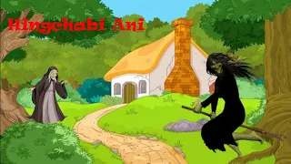 Phungga Wari | Hingchabi Ani | Manipuri Folk Tale | Sana Tembi Lupa Tembi |