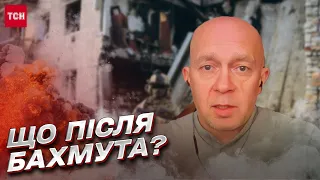 Новая мишень после Бахмута: куда полезуют россияне дальше? | Сергей Грабский