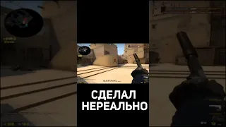 Я САМ ОТ ТЕБЯ В ШОКЕ СМОТРИ ЧТО Я СДЕЛАЛ! #shorts