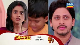 Anuradha | 20th April 2024 | Episodic Promo-194 | Tarang TV | Tarang Plus