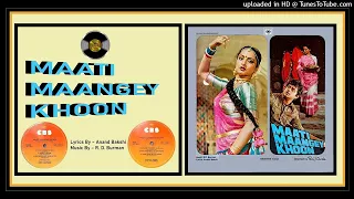 Ye Dil Ye Pagal Dil Mera - Ghulam Ali - Music R. D. Burman - Maati Maangey Khoon 1983 - Vinyl 320K