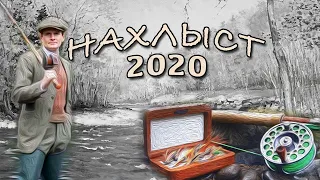 Нахлыст,тенкара и вязание мушек 2020 для начинающих - LIVE stream