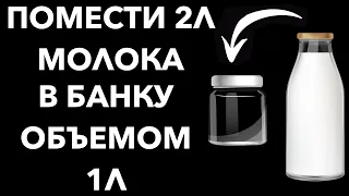 7 новых загадок, которые поставят тебя в тупик