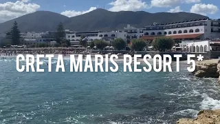Greece 2023. Creta Maris Resort 5* - all inclusive family resort