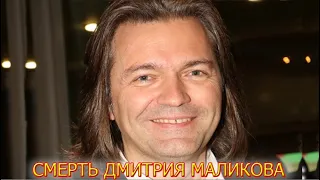 10 минут назад....убит в Монте-Карло....