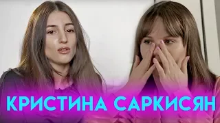 Почему она УШЛА из Black Star? Тимати отнял имя? Скруджи был её парнем? | КРИСТИНА САРКИСЯН