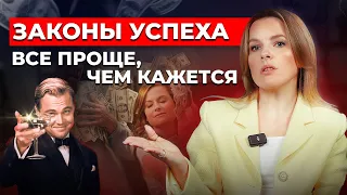 13 шагов к УСПЕХУ. Как изменить свою жизнь РАЗ и НАВСЕГДА?