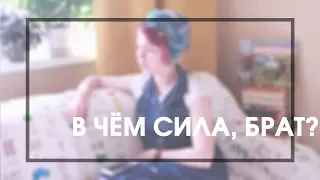 1/7 | П. Хайсмит, Г. Манн, Л. Джеймс, Э. Золя