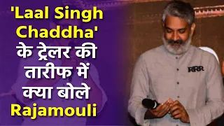 S S Rajamouli is all praises for 'Laal Singh Chaddha' trailer