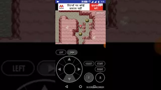How to get rainbow pass in Pokemon fire red